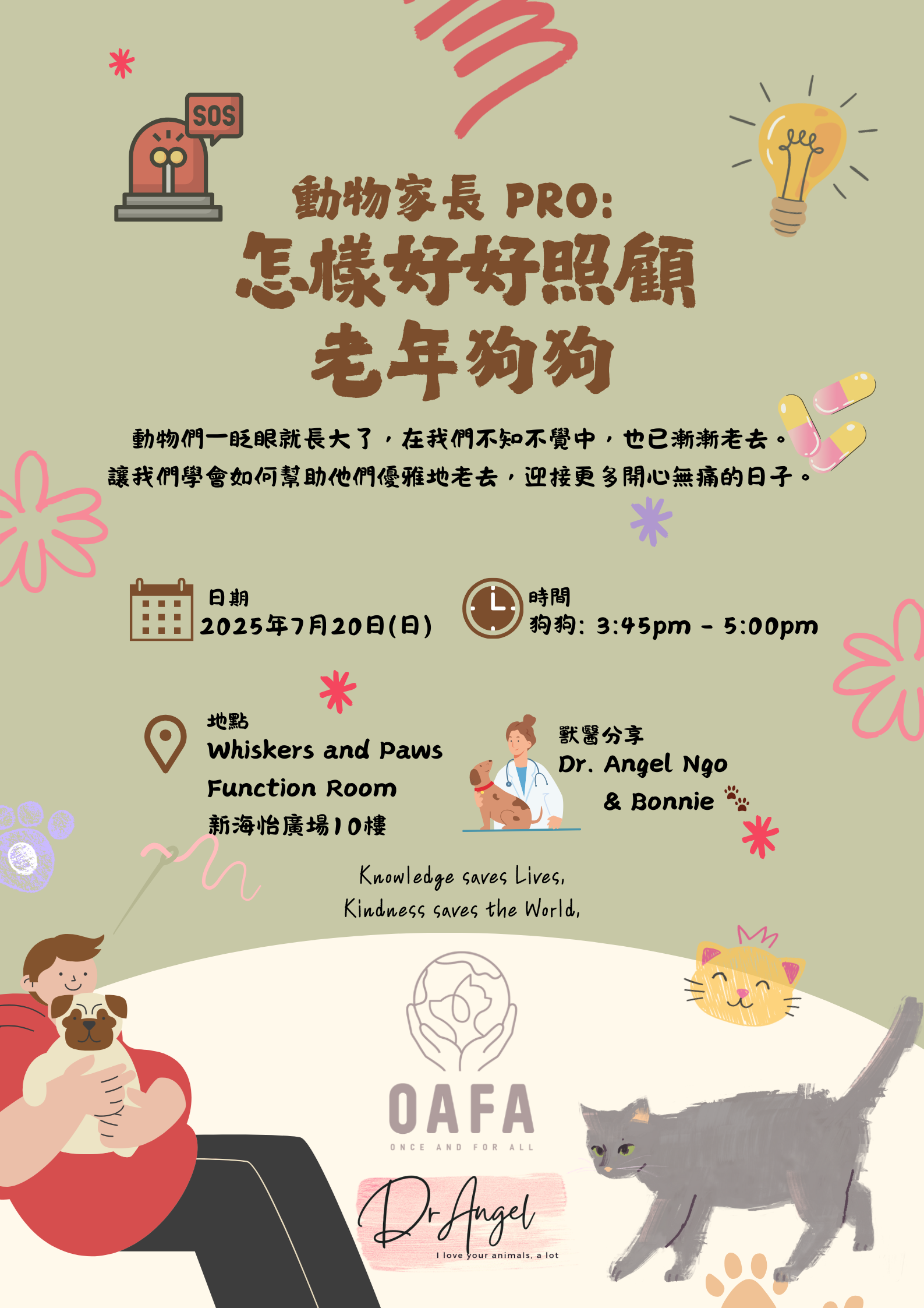 Session 3: Senior Dog Care