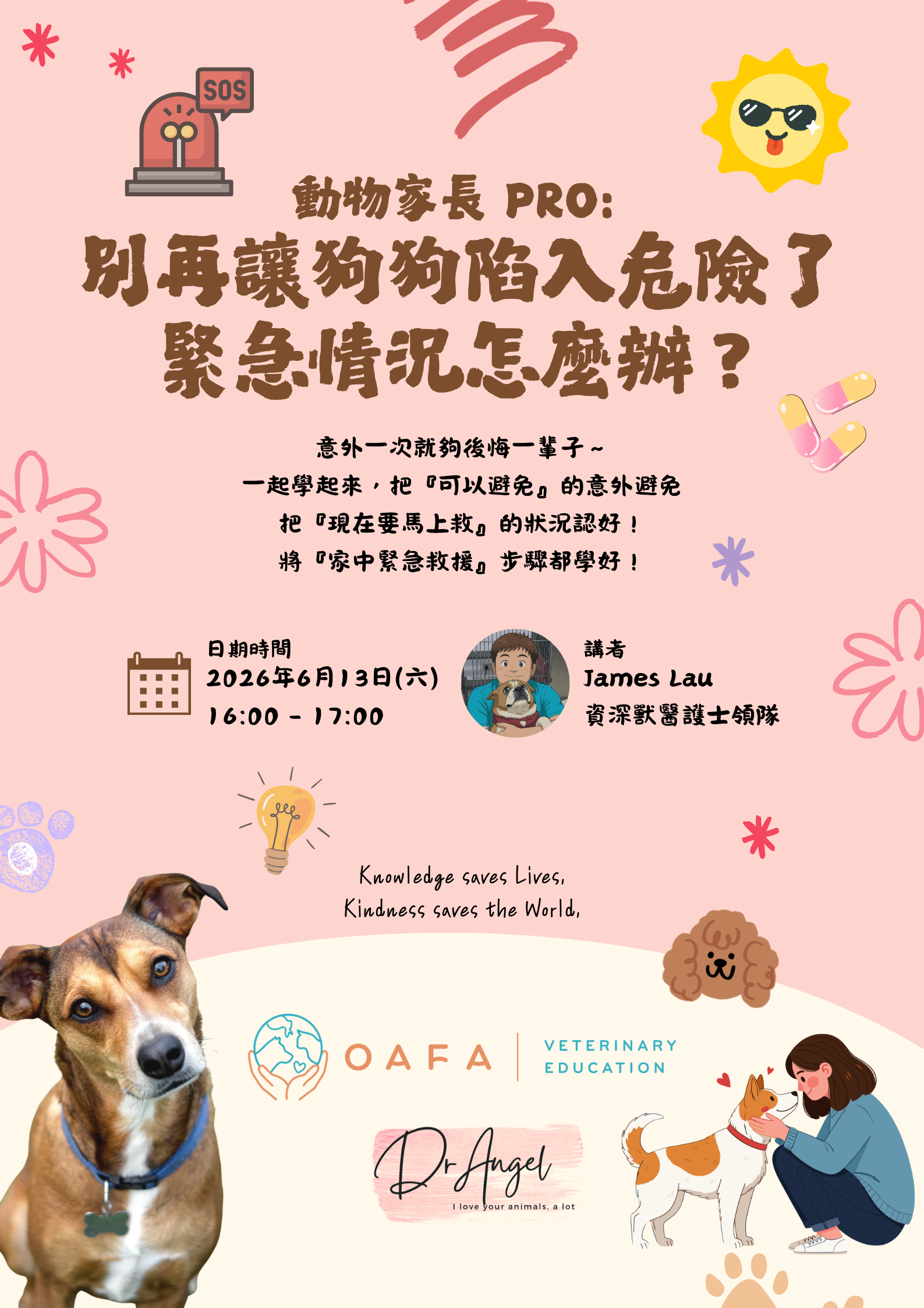Pet Parent Pro 2: 6月13日(六): 別再讓狗狗陷入危險了 Dog's Emergency Management